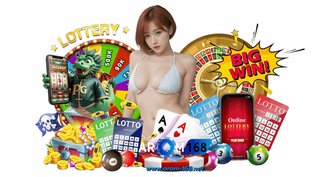 arom168 เว็บคาสิโนสุดฮิตไม่มีขั้นต่ำ สร้างกำไรกลับบ้านเยอะ